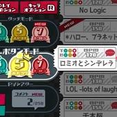 Hatsune-Miku---Project-Mirai-2-307.jpg