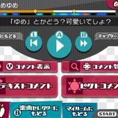 Hatsune-Miku---Project-Mirai-2-309.jpg