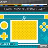Hatsune-Miku---Project-Mirai-2-310.jpg