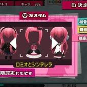 Hatsune-Miku---Project-Mirai-2-311.jpg