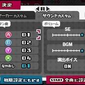 Hatsune-Miku---Project-Mirai-2-313.jpg