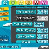 Hatsune-Miku---Project-Mirai-2-317.jpg