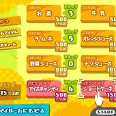 Hatsune-Miku---Project-Mirai-2-321.jpg