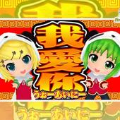Project-Mirai-2-32.jpg