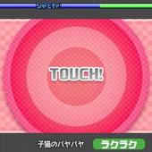 Project-Mirai-2-40.jpg