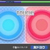 Project-Mirai-2-41.jpg