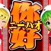 Project-Mirai-2-76.jpg