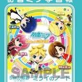 Project-Mirai-2-88.jpg
