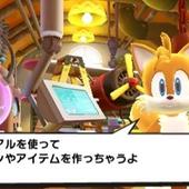 Sonic-Lost-World-142.jpg