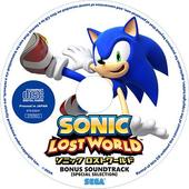 Sonic-Lost-World-20.jpg