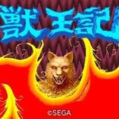 3D-Altered-Beast--3dsware--13.jpg