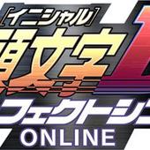Initial-D---Perfect-Shift-Online-1.jpg
