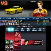 Initial-D---Perfect-Shift-Online-124.jpg