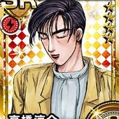 Initial-D---Perfect-Shift-Online-31.jpg