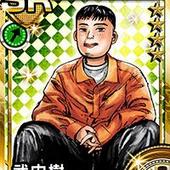 Initial-D---Perfect-Shift-Online-48.jpg