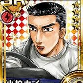 Initial-D---Perfect-Shift-Online-93.jpg