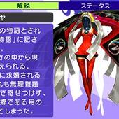 Persona-Q---Shadow-of-the-Labyrinth-44.jpg