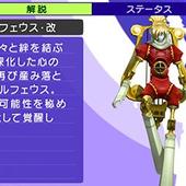 Persona-Q---Shadow-of-the-Labyrinth-49.jpg