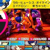 Persona-Q---Shadow-of-the-Labyrinth-64.jpg