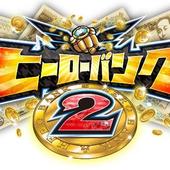 Hero-Bank-2-8.jpg