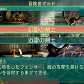 Etrian-Odyssey-V-100.jpg
