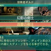 Etrian-Odyssey-V-102.jpg