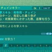 Etrian-Odyssey-V-113.jpg