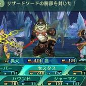 Etrian-Odyssey-V-121.jpg