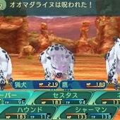 Etrian-Odyssey-V-124.jpg