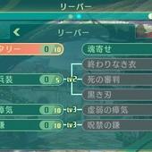 Etrian-Odyssey-V-126.jpg