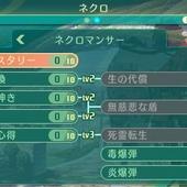 Etrian-Odyssey-V-129.jpg