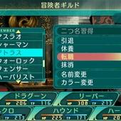 Etrian-Odyssey-V-160.jpg