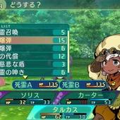 Etrian-Odyssey-V-162.jpg