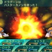 Etrian-Odyssey-V-164.jpg
