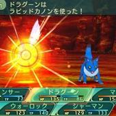 Etrian-Odyssey-V-166.jpg