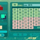Etrian-Odyssey-V-17.jpg