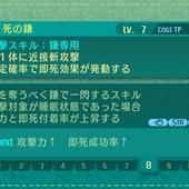 Etrian-Odyssey-V-171.jpg