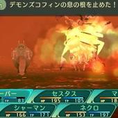 Etrian-Odyssey-V-172.jpg