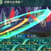 Etrian-Odyssey-V-174.jpg