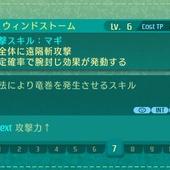 Etrian-Odyssey-V-181.jpg