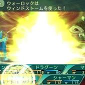 Etrian-Odyssey-V-182.jpg