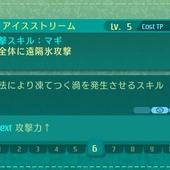 Etrian-Odyssey-V-183.jpg