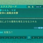 Etrian-Odyssey-V-185.jpg