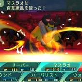 Etrian-Odyssey-V-194.jpg