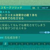 Etrian-Odyssey-V-195.jpg