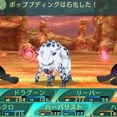 Etrian-Odyssey-V-196.jpg