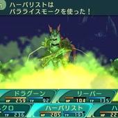 Etrian-Odyssey-V-198.jpg