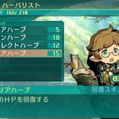 Etrian-Odyssey-V-200.jpg