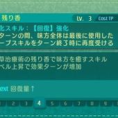 Etrian-Odyssey-V-201.jpg