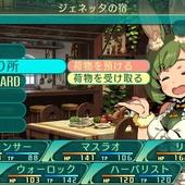 Etrian-Odyssey-V-206.jpg
